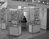 Aquatherm Moskova 2009